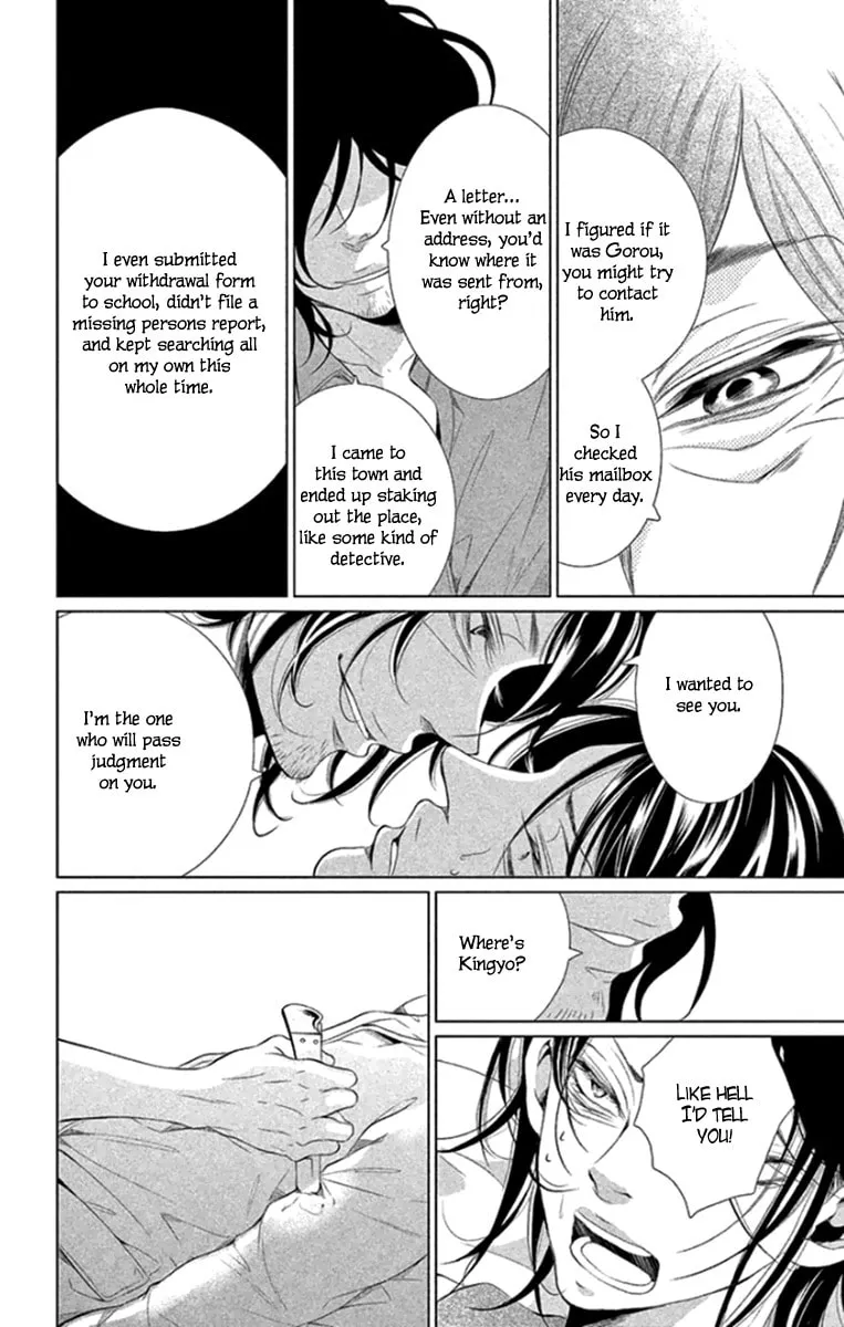 Read Kingyo no Fun chapter 13 image 31 on Lezhin