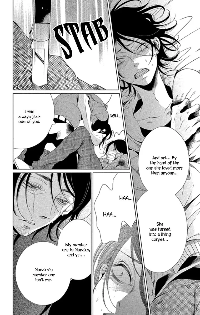 Read Kingyo no Fun chapter 13 image 33 on Lezhin