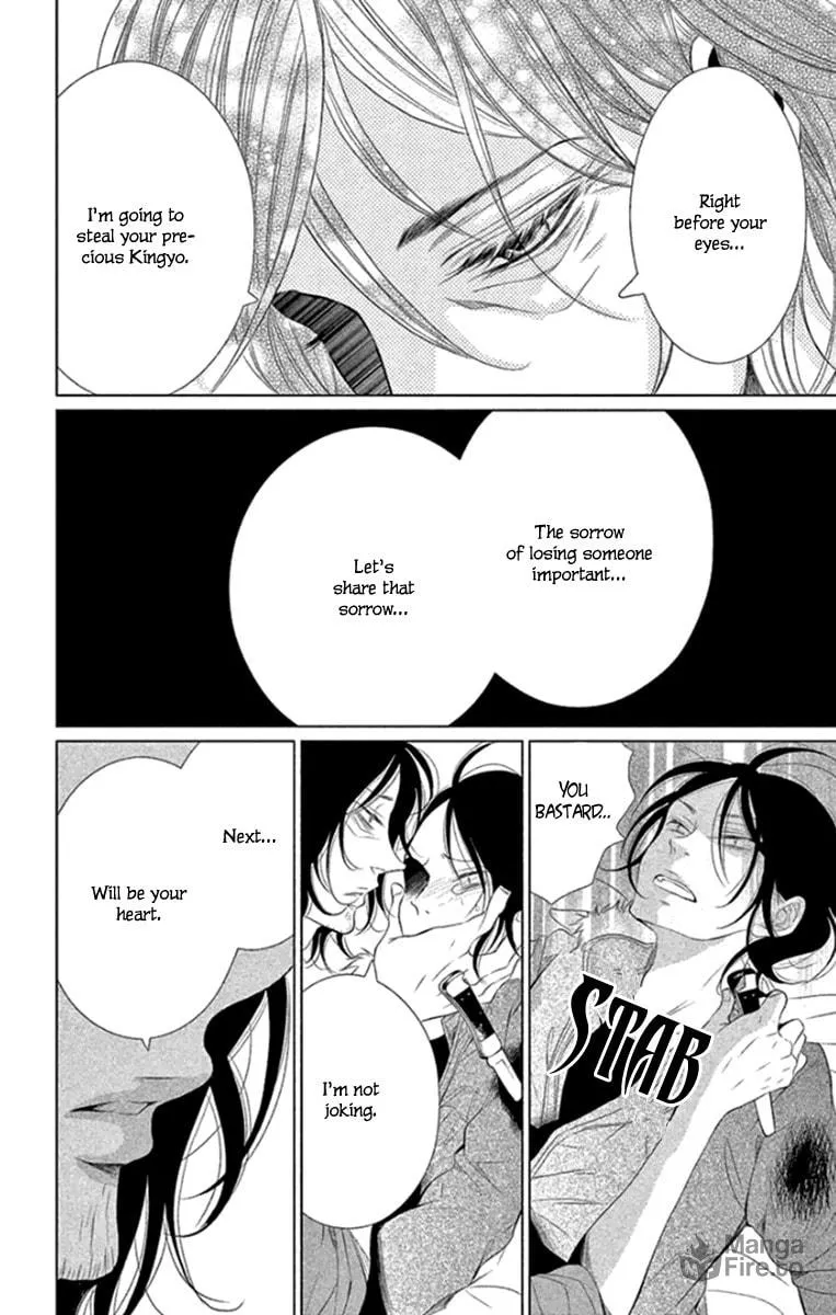 Read Kingyo no Fun chapter 13 image 35 on Lezhin