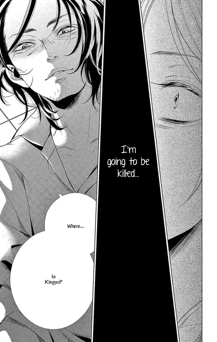 Read Kingyo no Fun chapter 13 image 36 on Lezhin