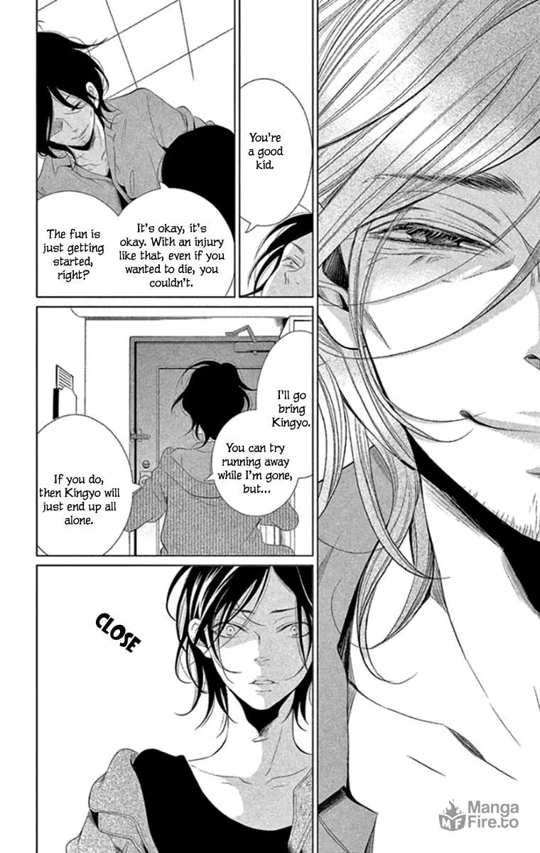 Read Kingyo no Fun chapter 13 image 38 on Lezhin