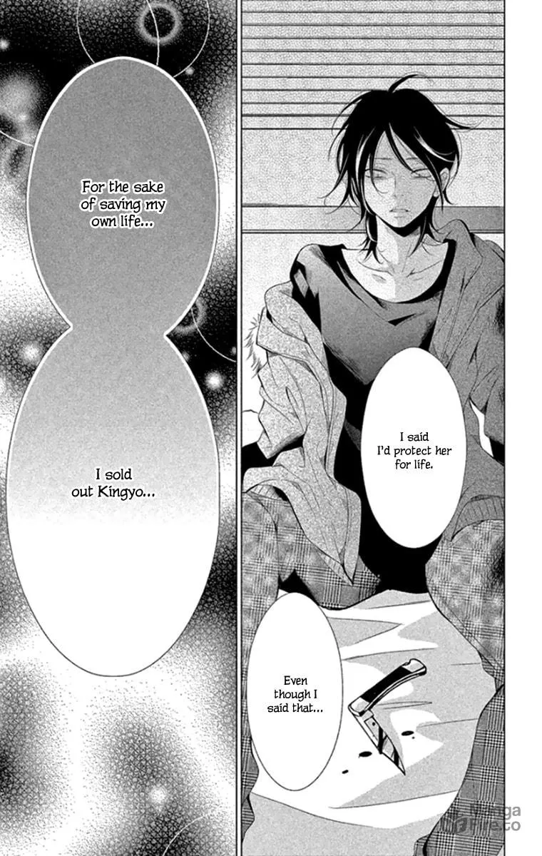Read Kingyo no Fun chapter 13 image 39 on Lezhin