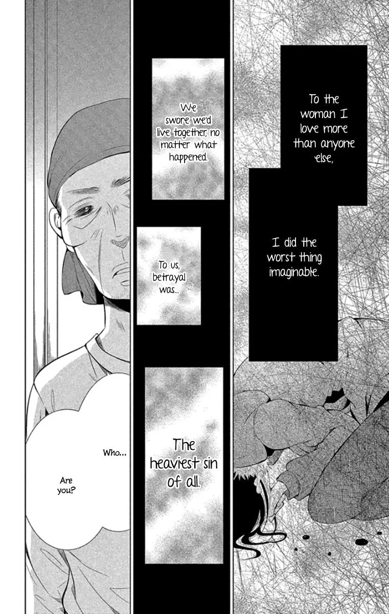 Read Kingyo no Fun chapter 13 image 40 on Lezhin