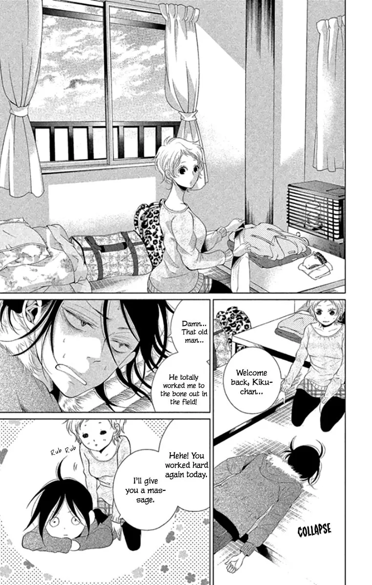 Read Kingyo no Fun chapter 13 image 6 on Lezhin