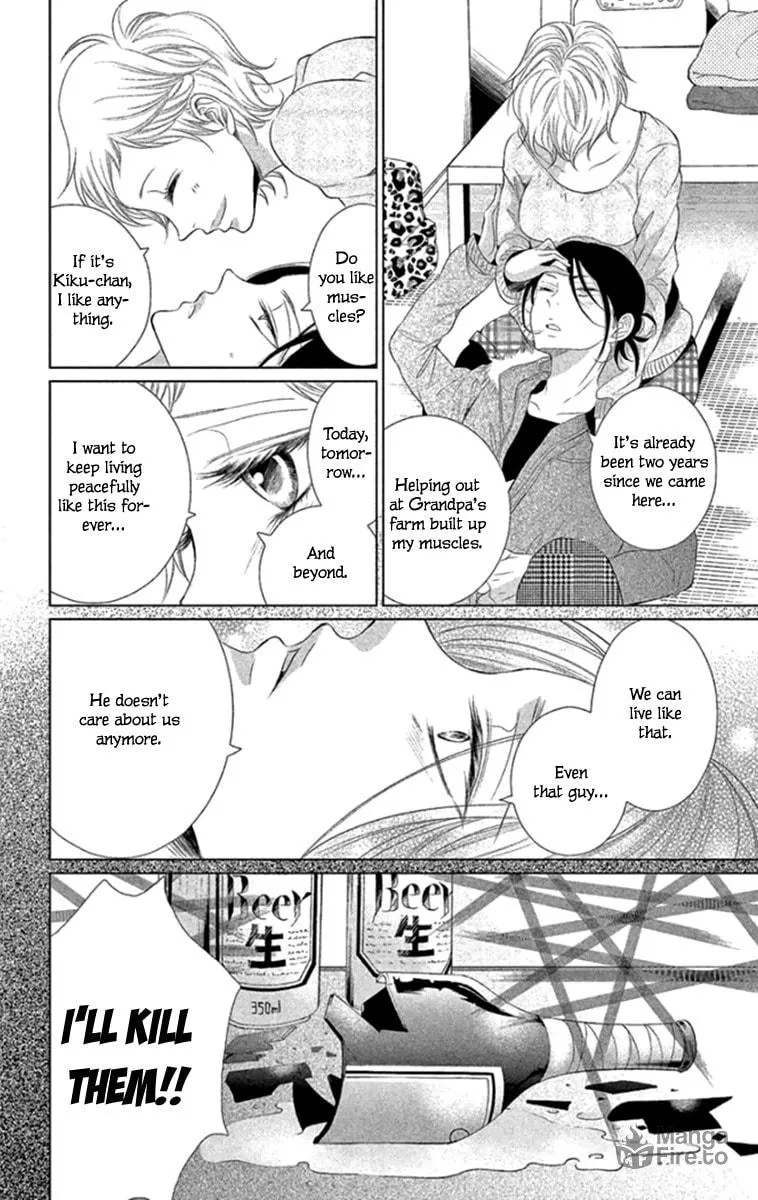 Read Kingyo no Fun chapter 13 image 9 on Lezhin