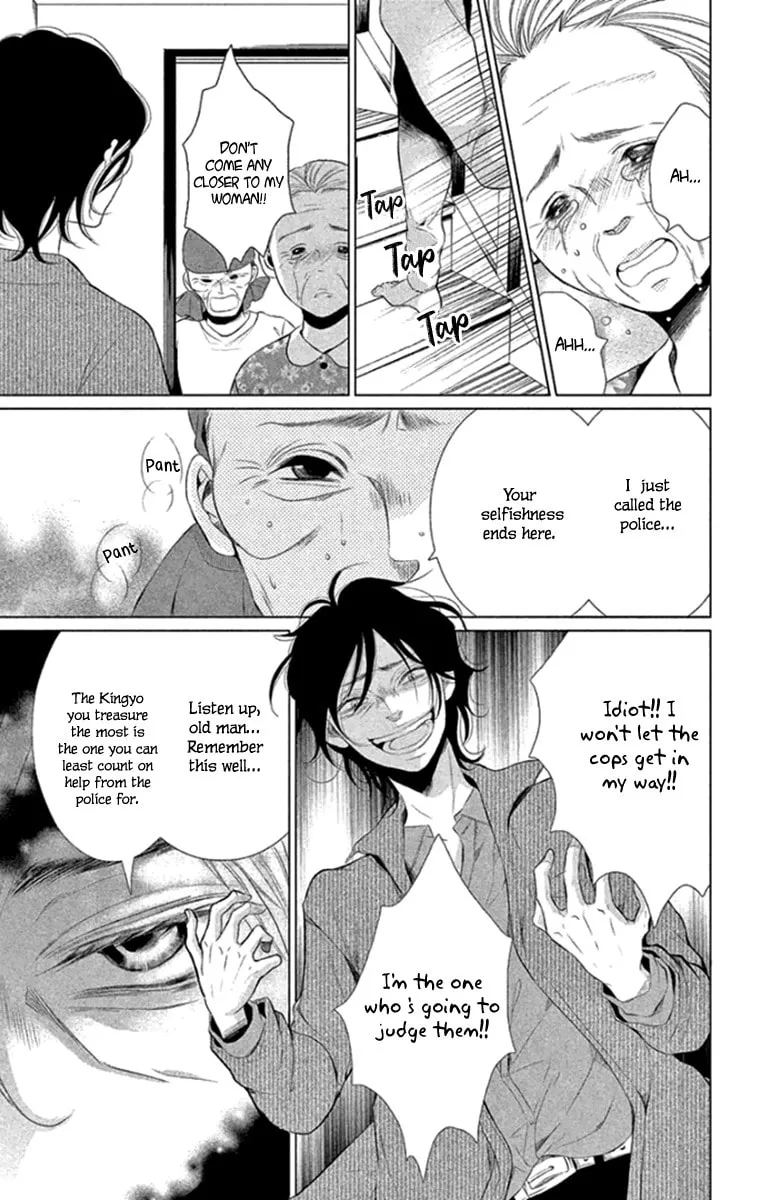 Read Kingyo no Fun chapter 14 image 10 on Lezhin