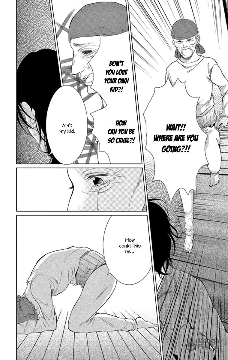 Read Kingyo no Fun chapter 14 image 11 on Lezhin