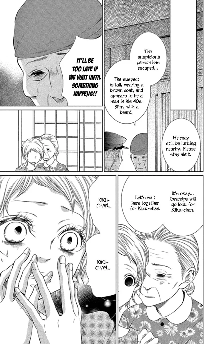 Read Kingyo no Fun chapter 14 image 12 on Lezhin