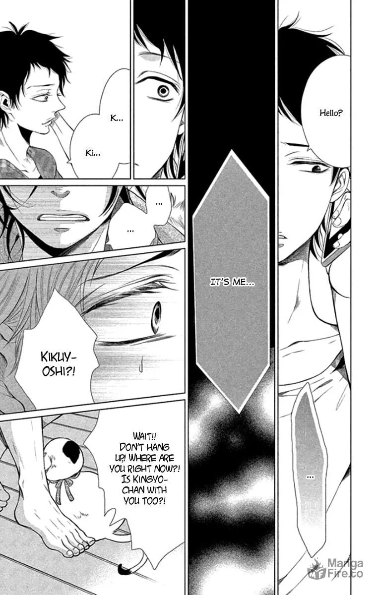 Read Kingyo no Fun chapter 14 image 14 on Lezhin