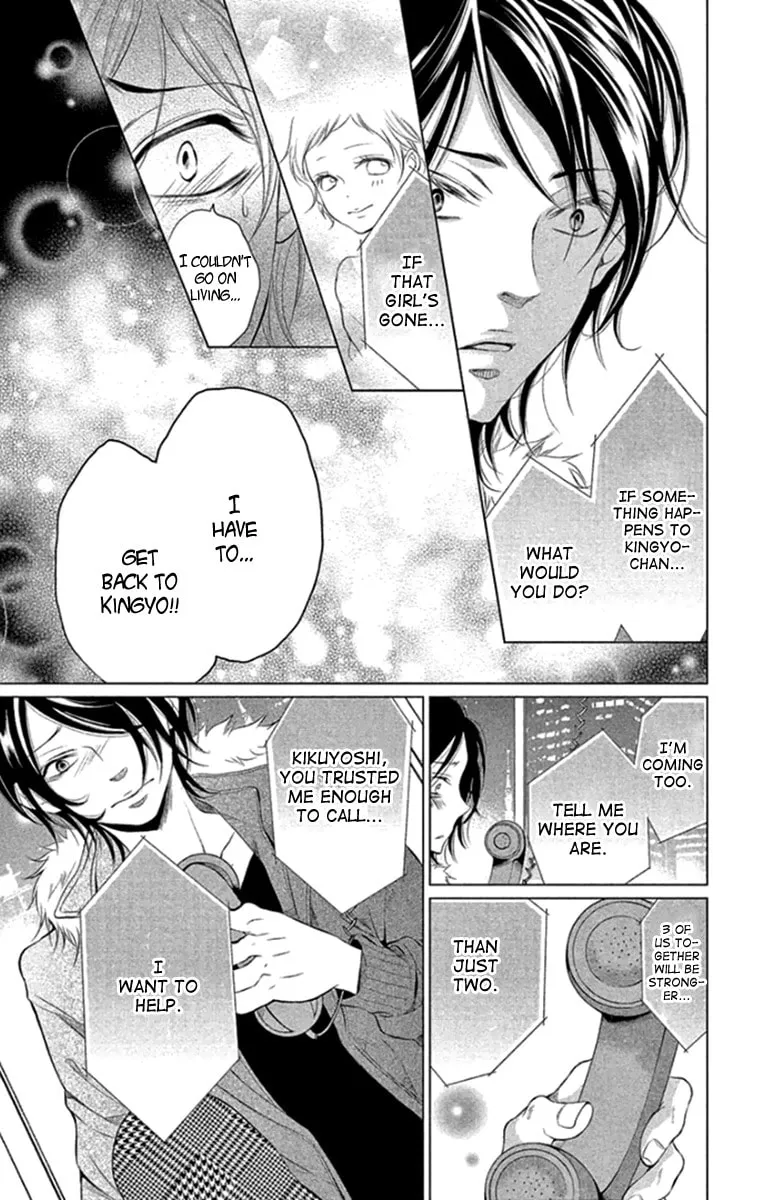 Read Kingyo no Fun chapter 14 image 16 on Lezhin