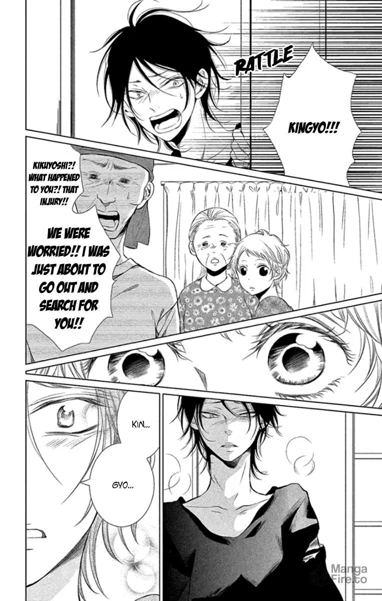 Read Kingyo no Fun chapter 14 image 19 on Lezhin
