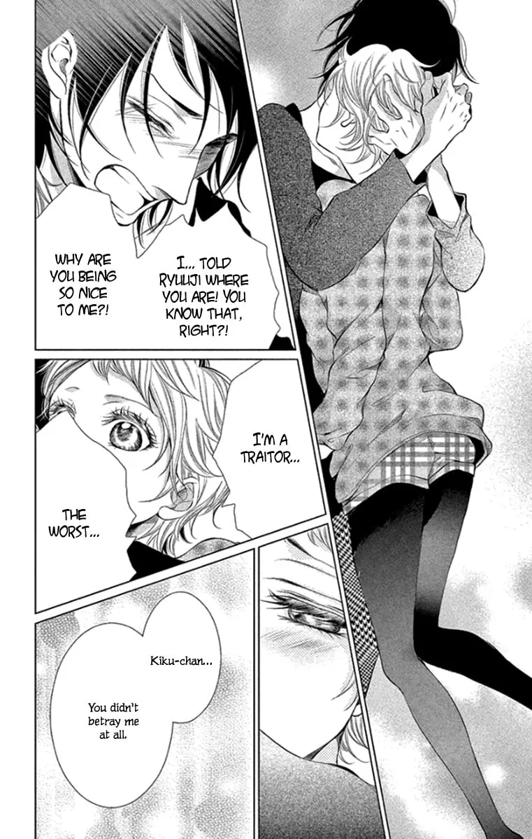 Read Kingyo no Fun chapter 14 image 21 on Lezhin