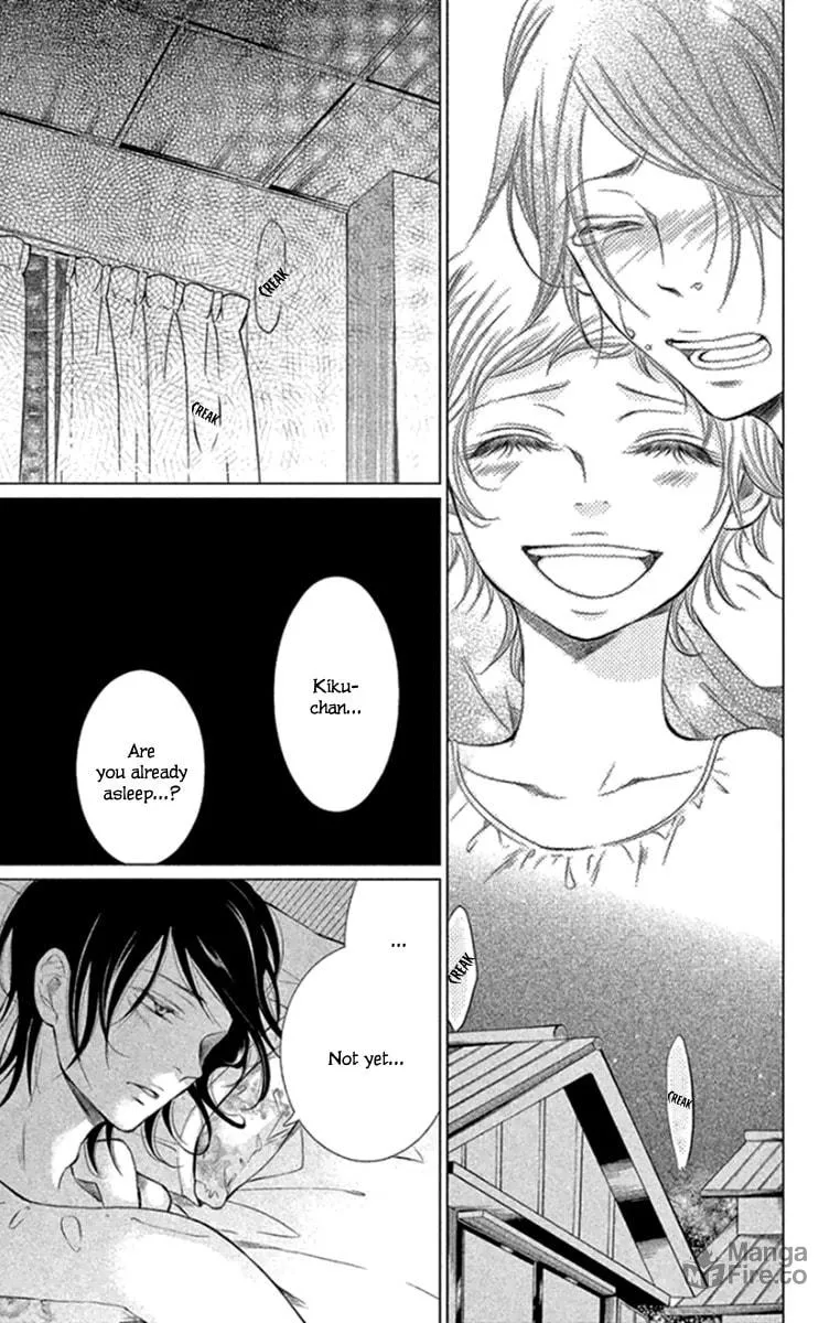 Read Kingyo no Fun chapter 14 image 24 on Lezhin