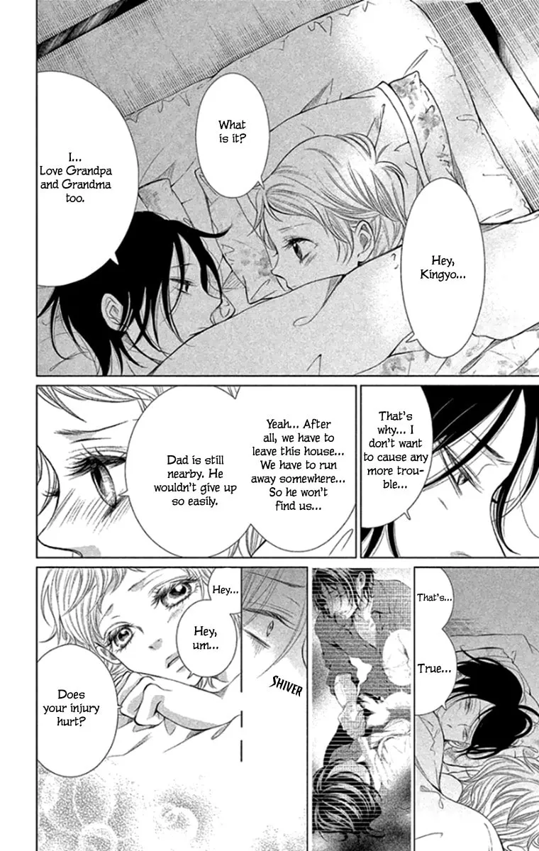 Read Kingyo no Fun chapter 14 image 25 on Lezhin