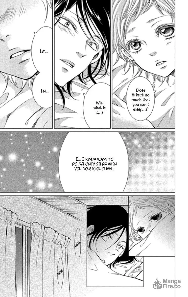 Read Kingyo no Fun chapter 14 image 26 on Lezhin