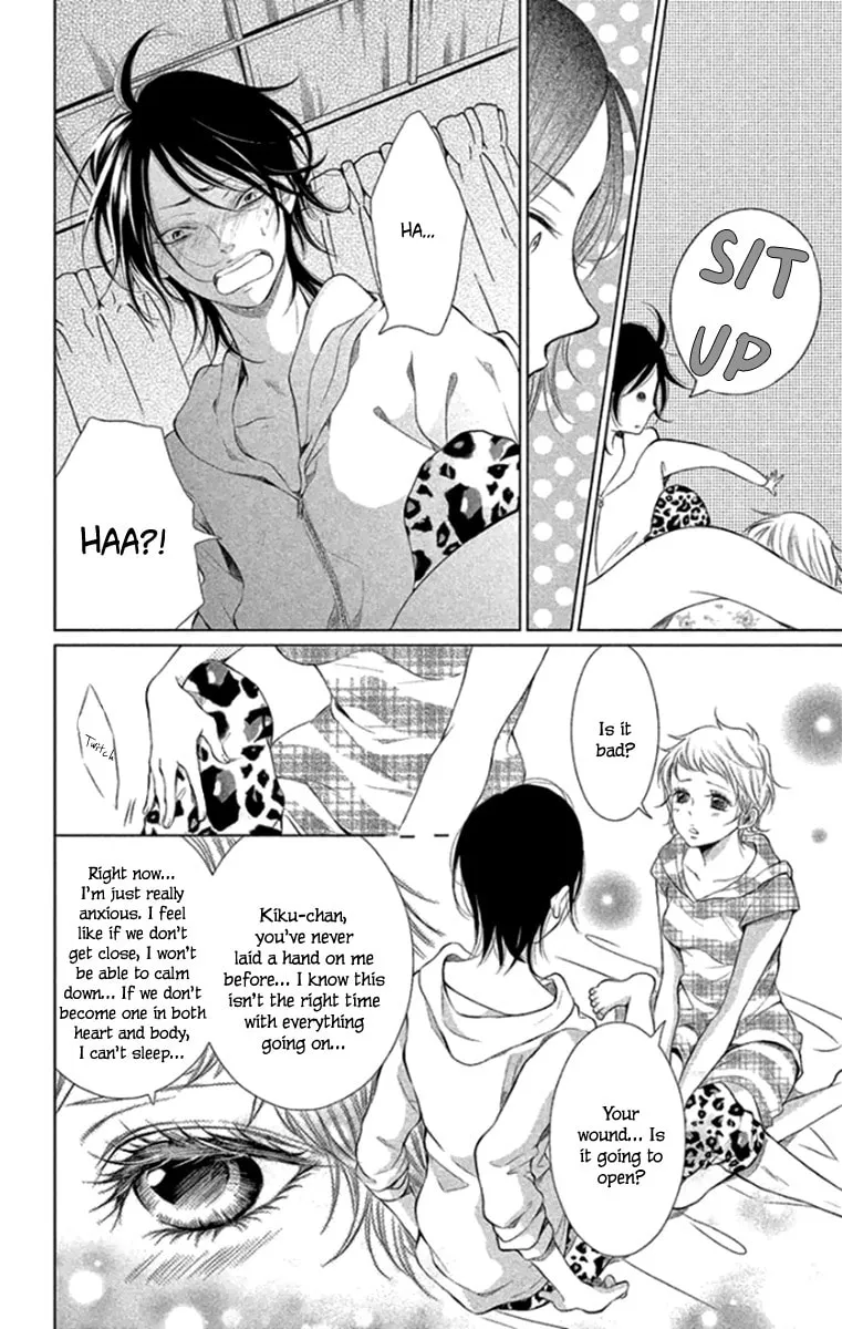 Read Kingyo no Fun chapter 14 image 27 on Lezhin