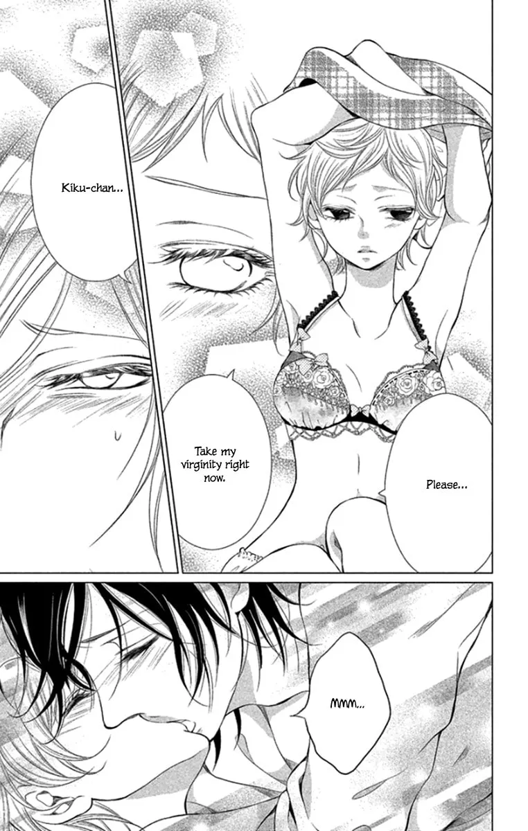Read Kingyo no Fun chapter 14 image 30 on Lezhin