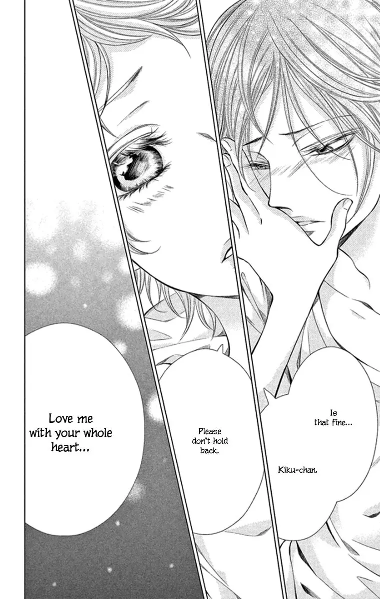Read Kingyo no Fun chapter 14 image 31 on Lezhin