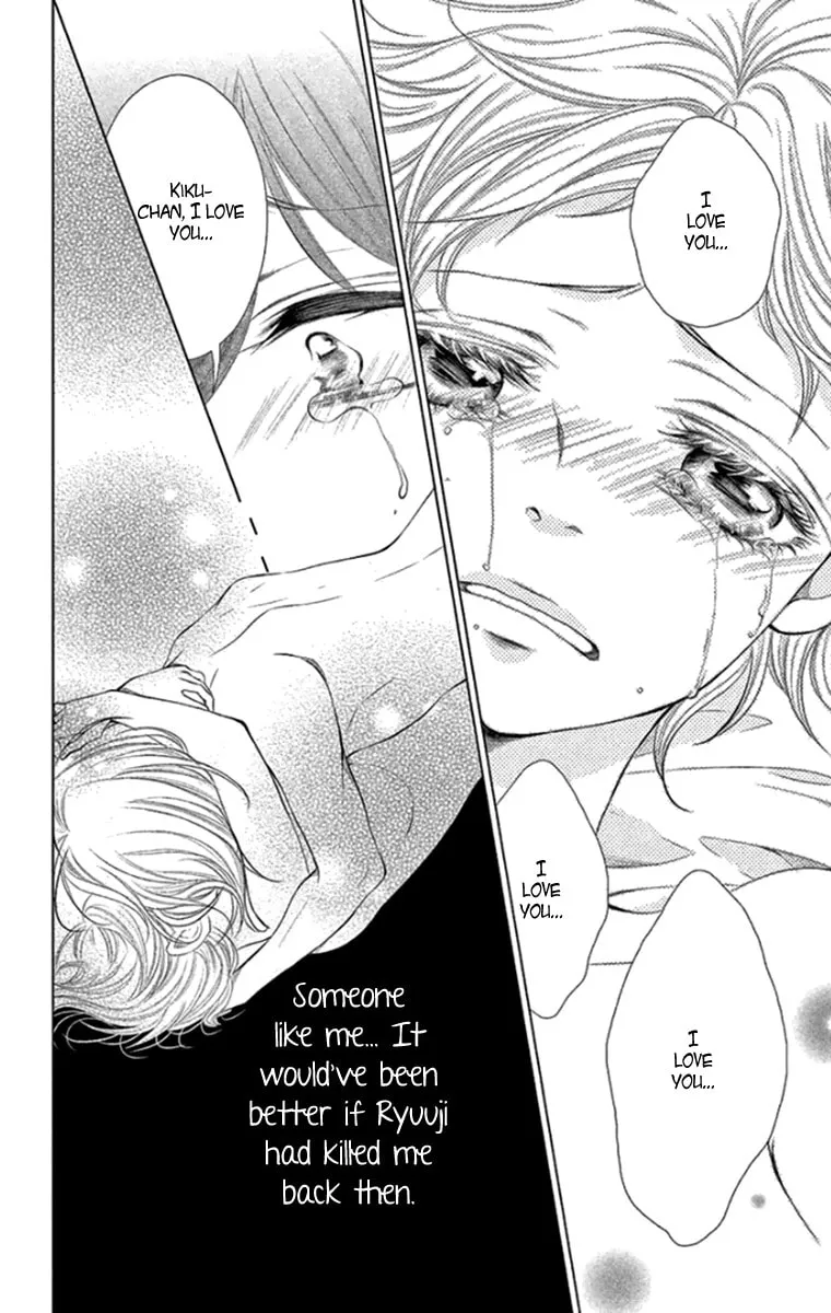 Read Kingyo no Fun chapter 14 image 33 on Lezhin