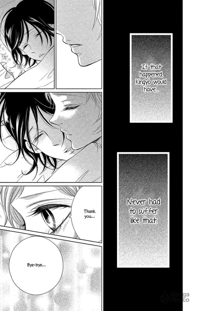 Read Kingyo no Fun chapter 14 image 34 on Lezhin