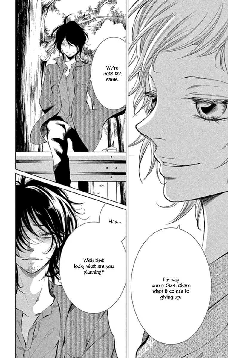 Read Kingyo no Fun chapter 14 image 37 on Lezhin