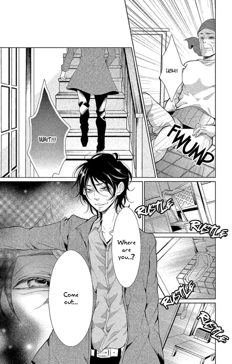 Read Kingyo no Fun chapter 14 image 6 on Lezhin