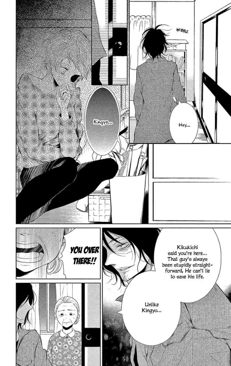 Read Kingyo no Fun chapter 14 image 7 on Lezhin