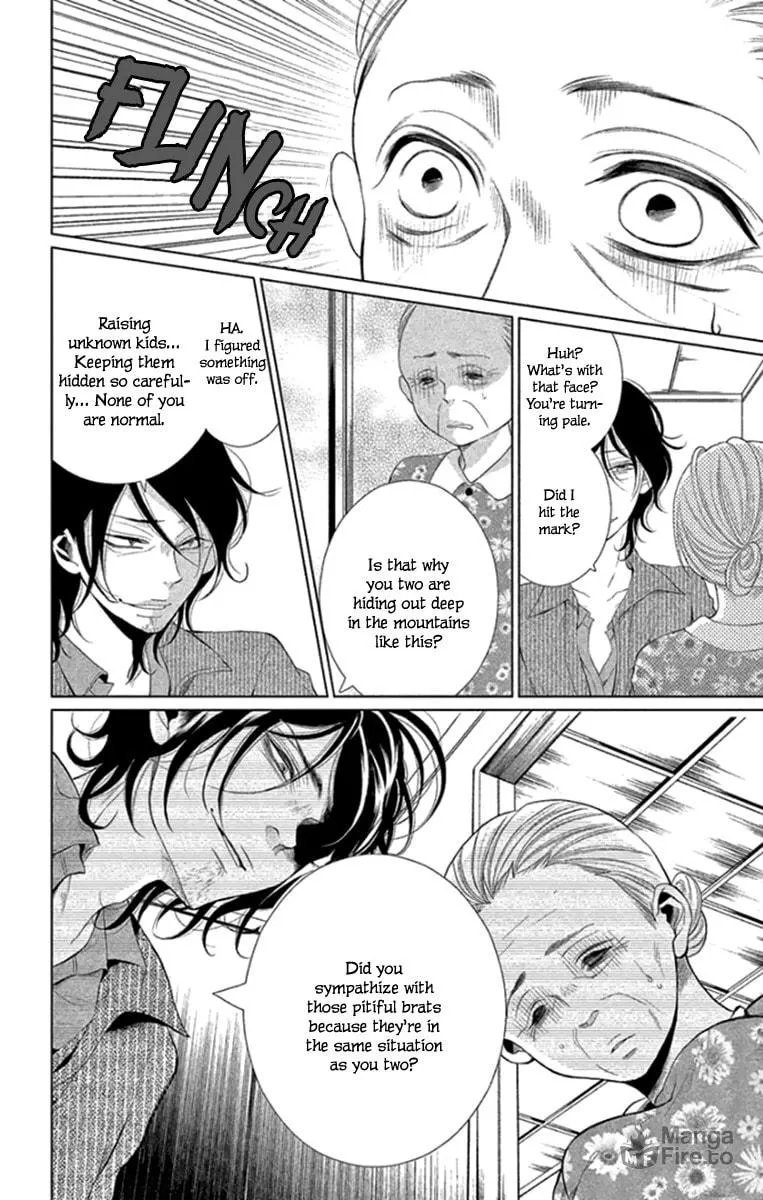 Read Kingyo no Fun chapter 14 image 9 on Lezhin