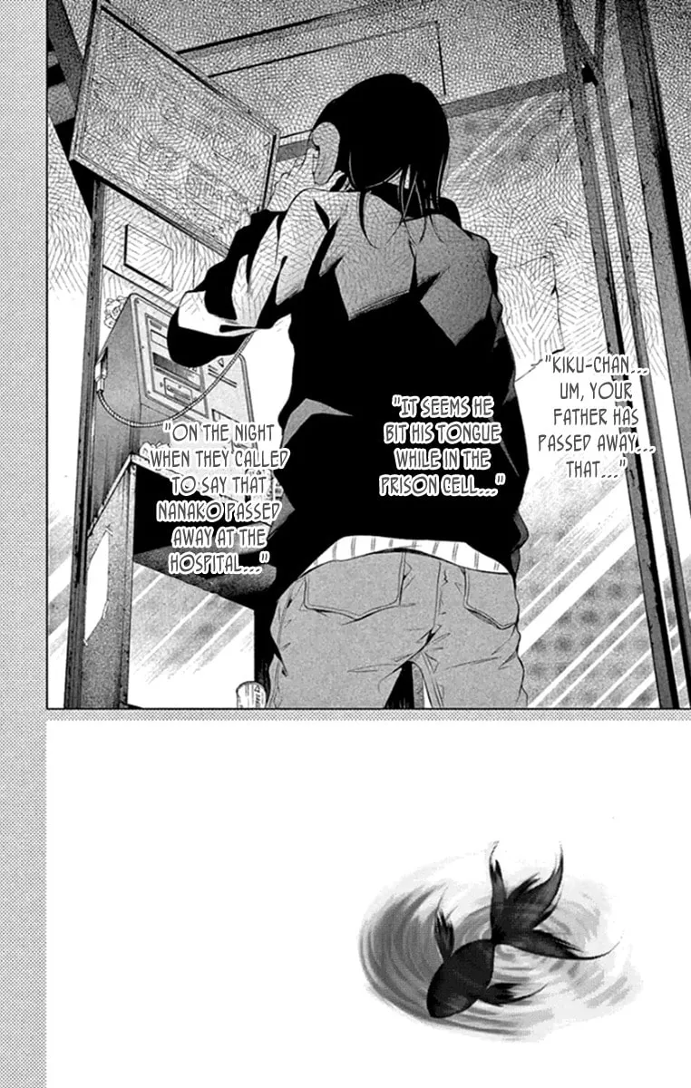 Read Kingyo no Fun chapter 16 image 1 on Lezhin