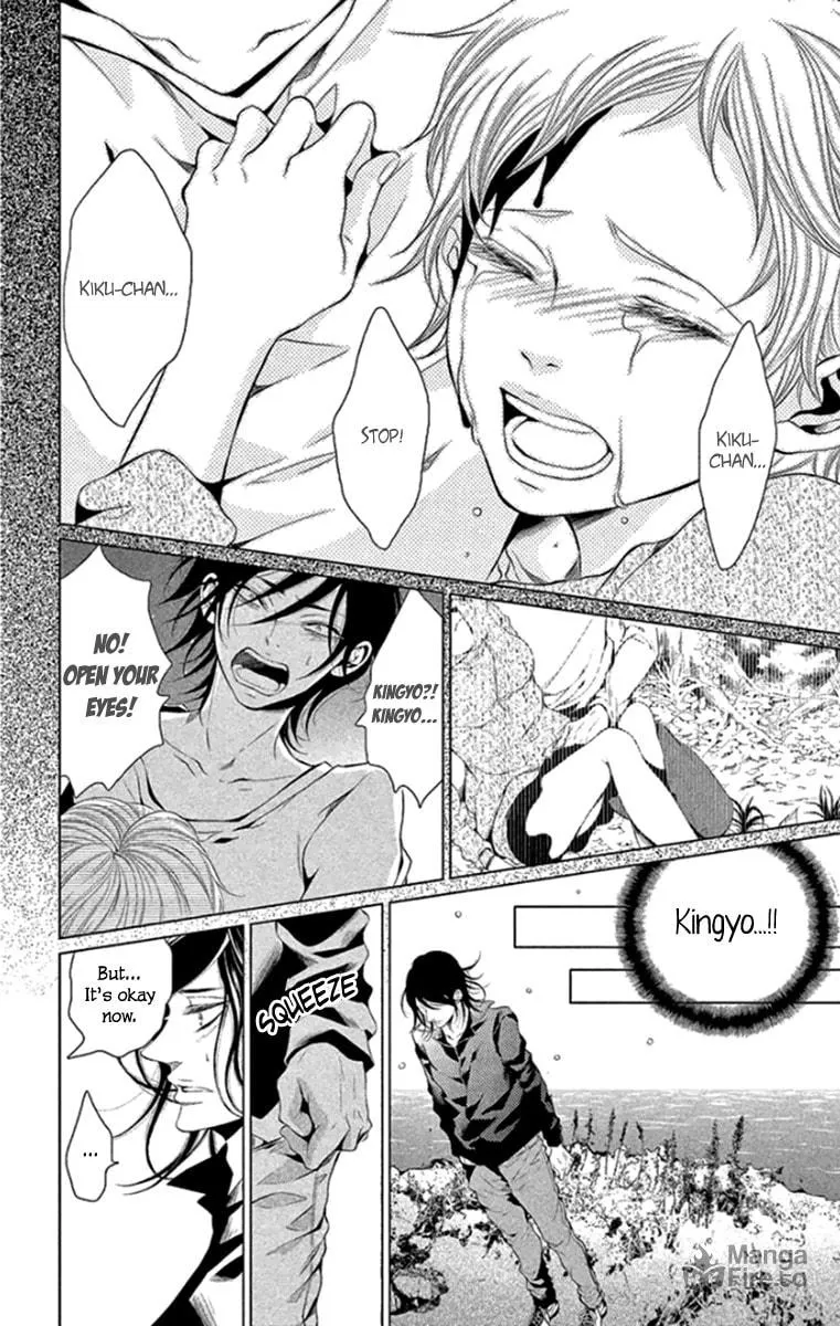 Read Kingyo no Fun chapter 16 image 11 on Lezhin