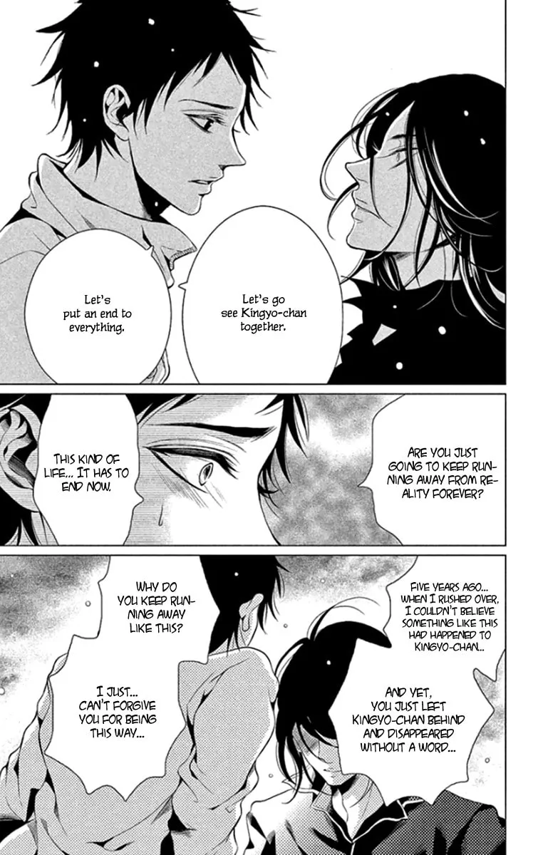 Read Kingyo no Fun chapter 16 image 12 on Lezhin