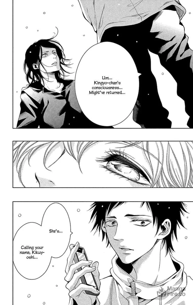 Read Kingyo no Fun chapter 16 image 19 on Lezhin