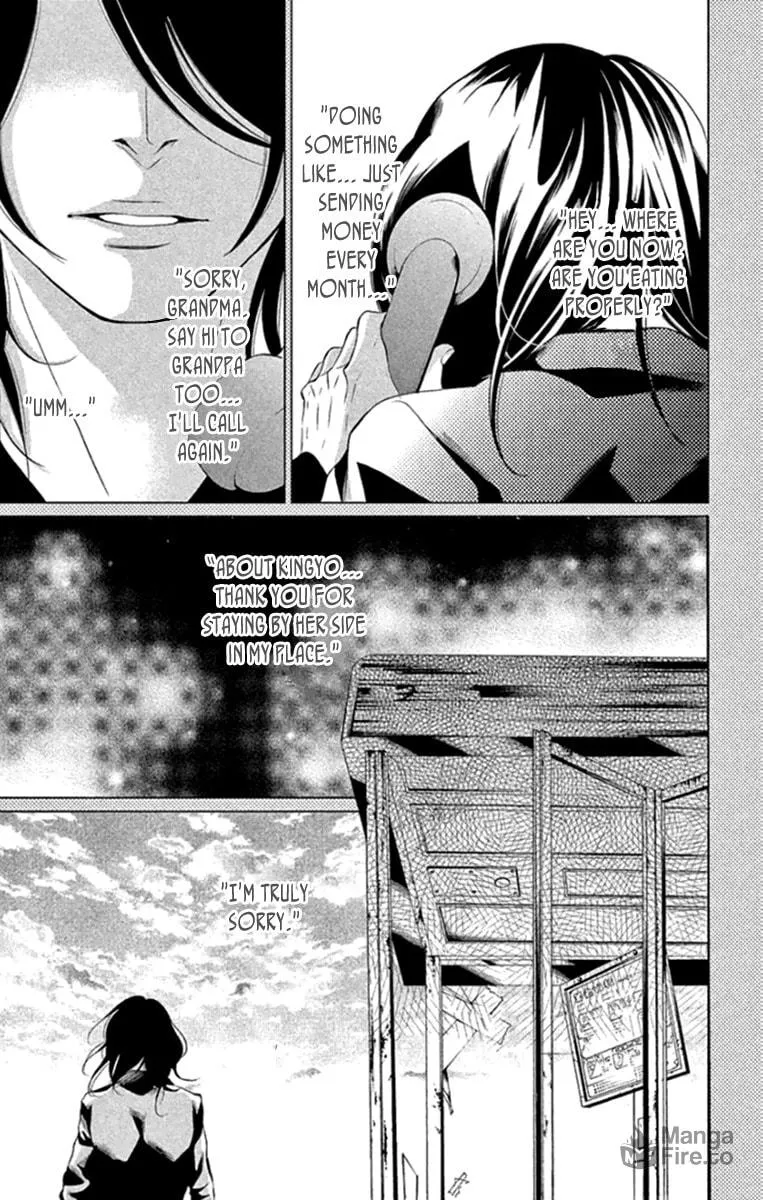 Read Kingyo no Fun chapter 16 image 2 on Lezhin