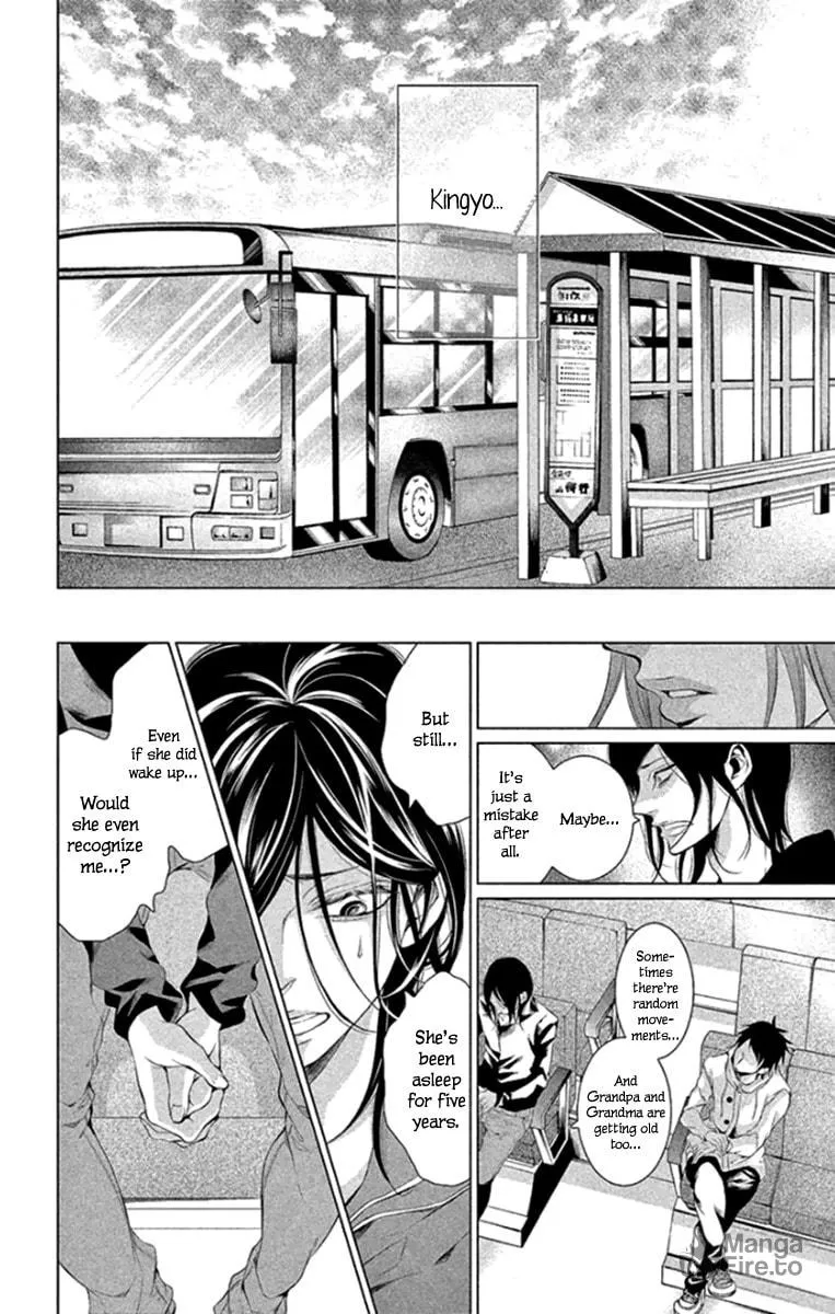 Read Kingyo no Fun chapter 16 image 23 on Lezhin