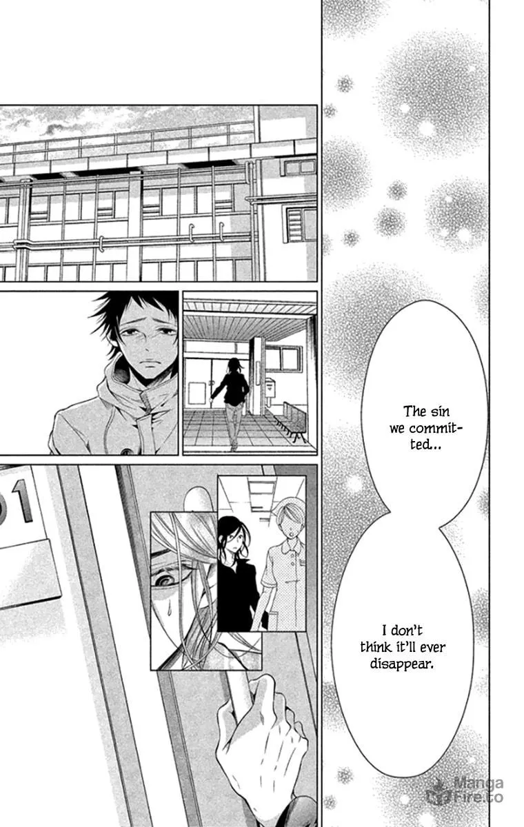 Read Kingyo no Fun chapter 16 image 26 on Lezhin