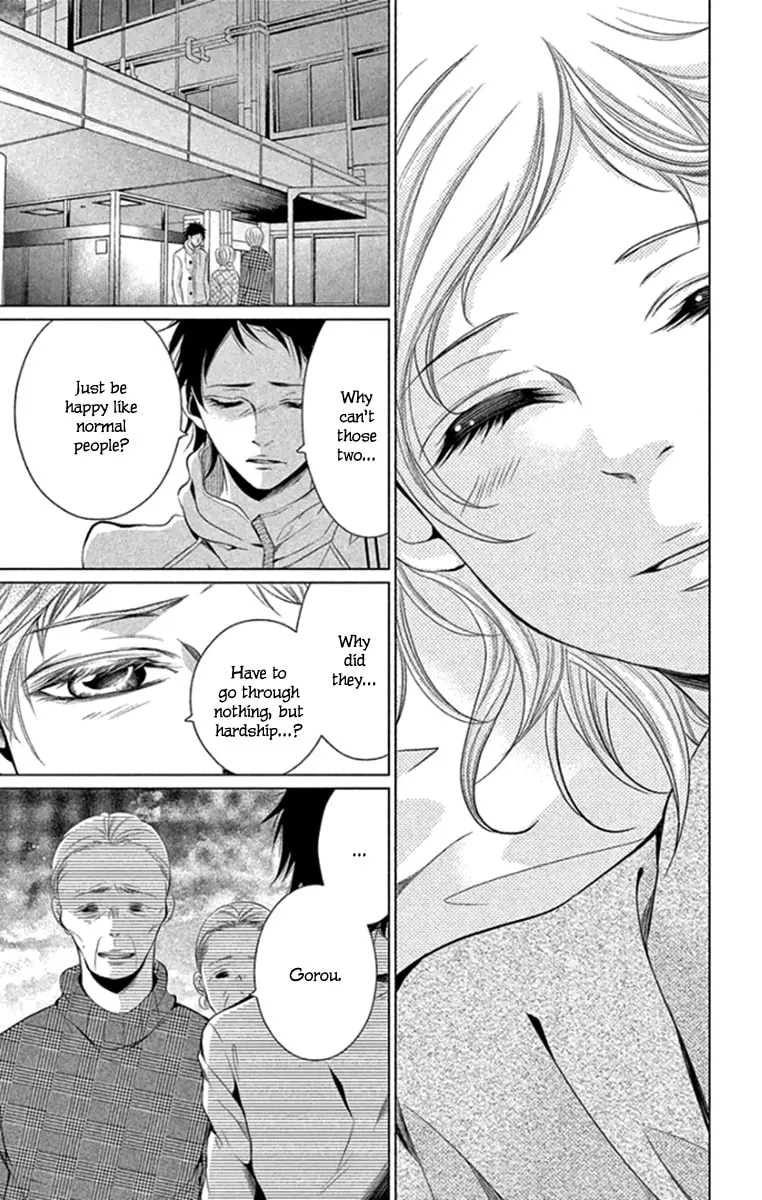 Read Kingyo no Fun chapter 16 image 31 on Lezhin