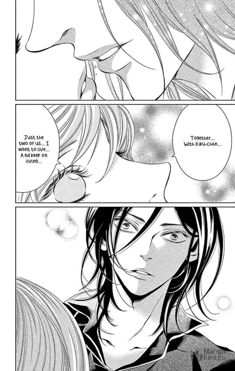 Read Kingyo no Fun chapter 16 image 34 on Lezhin