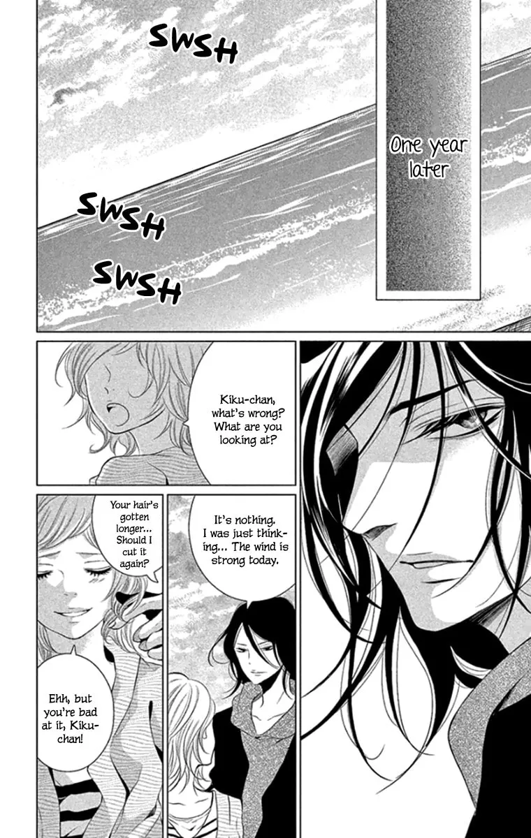 Read Kingyo no Fun chapter 16 image 36 on Lezhin