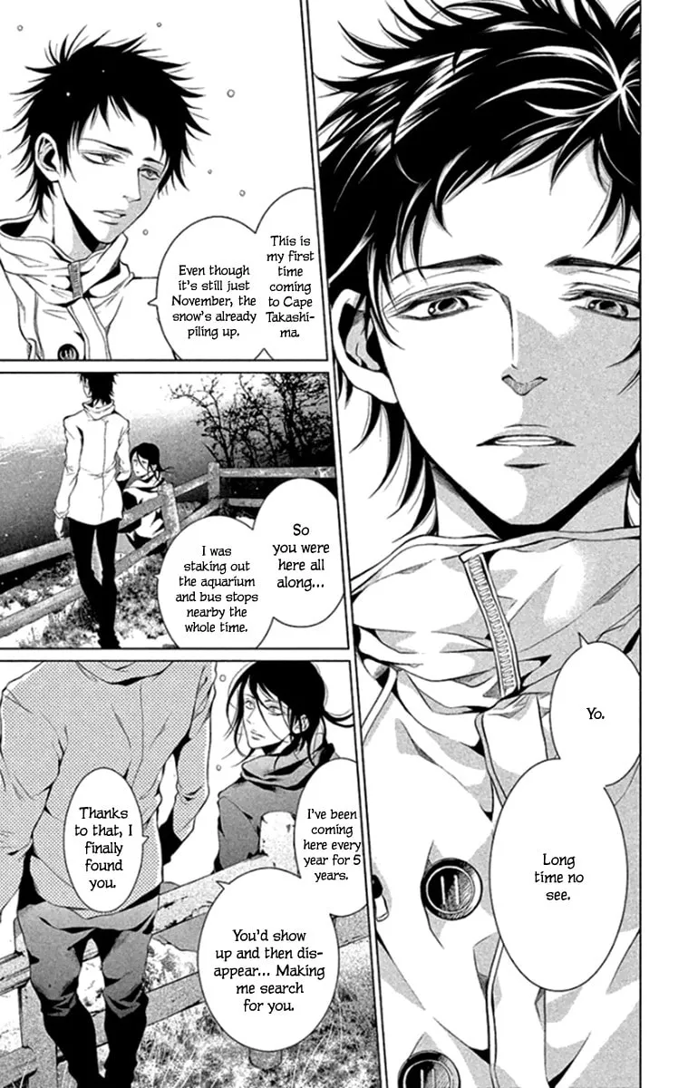 Read Kingyo no Fun chapter 16 image 6 on Lezhin