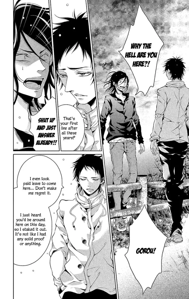 Read Kingyo no Fun chapter 16 image 7 on Lezhin