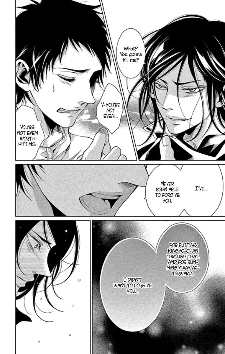 Read Kingyo no Fun chapter 16 image 9 on Lezhin