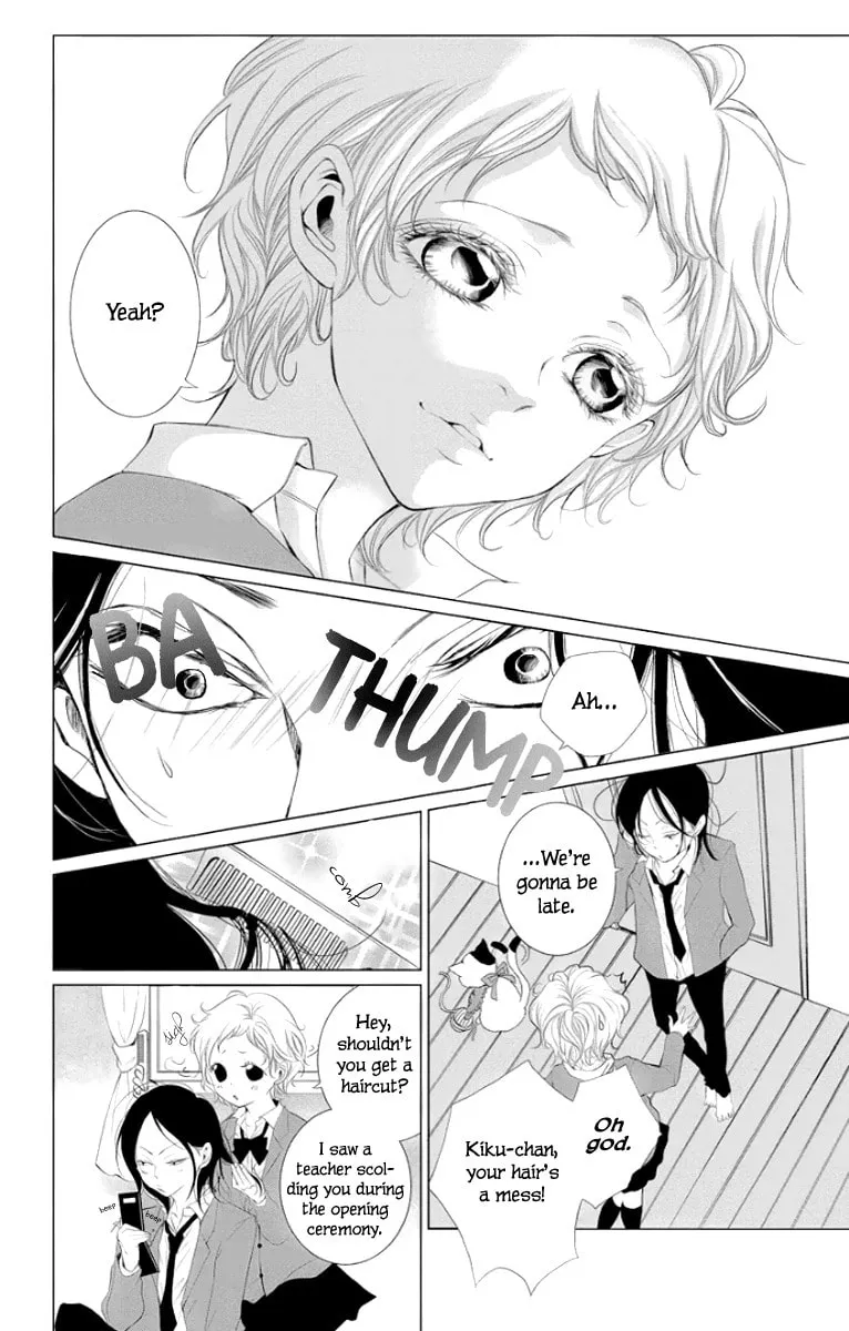 Read Kingyo no Fun chapter 2 image 10 on Lezhin