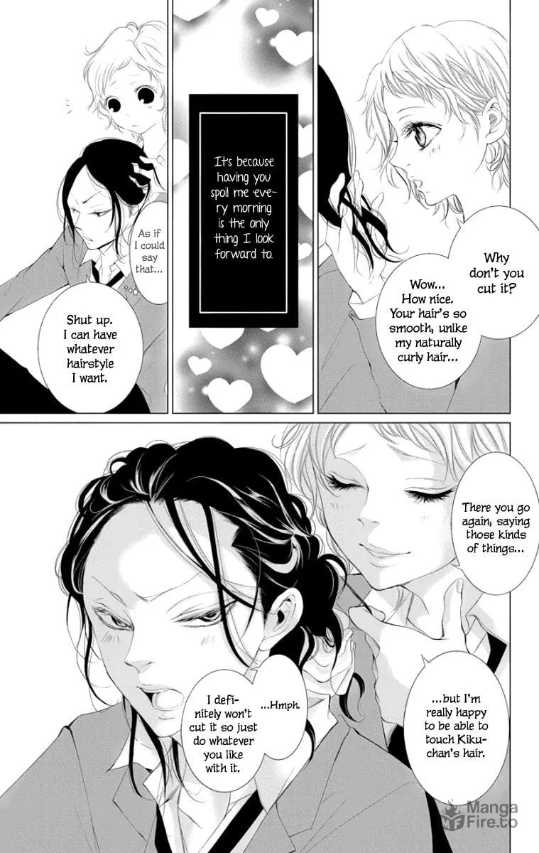 Read Kingyo no Fun chapter 2 image 11 on Lezhin