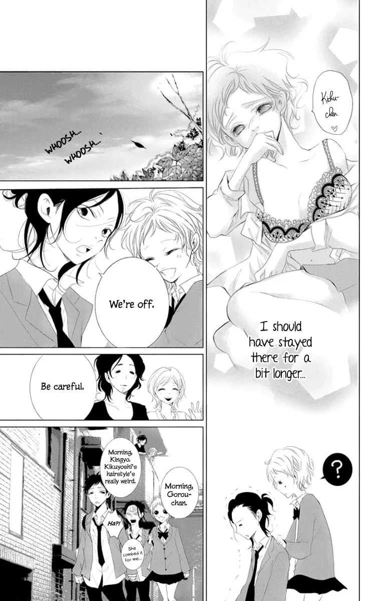 Read Kingyo no Fun chapter 2 image 13 on Lezhin