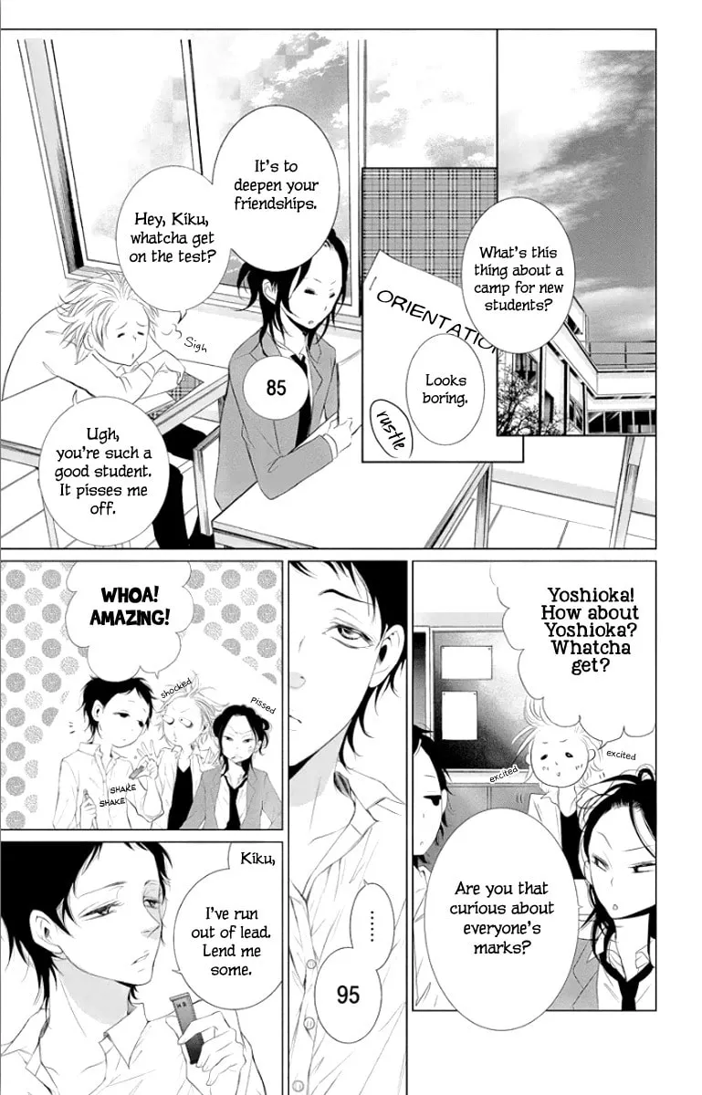 Read Kingyo no Fun chapter 2 image 15 on Lezhin