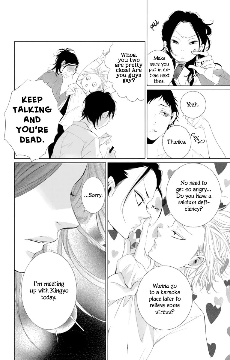 Read Kingyo no Fun chapter 2 image 16 on Lezhin