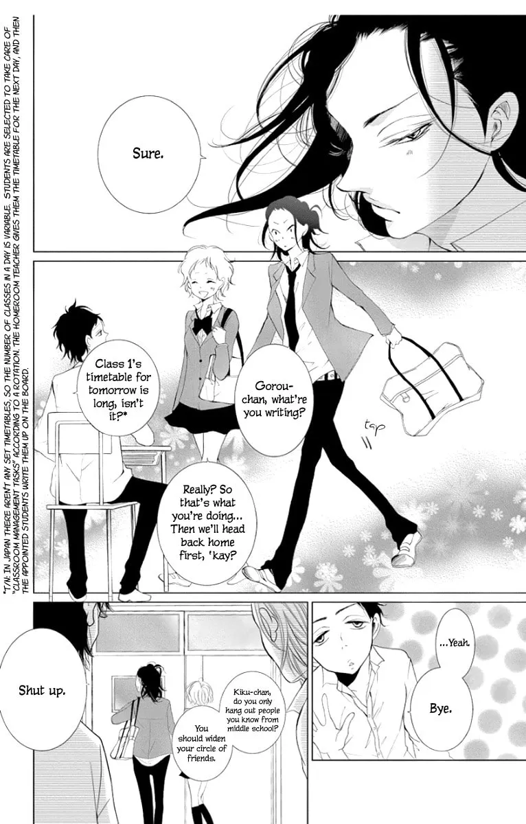 Read Kingyo no Fun chapter 2 image 18 on Lezhin