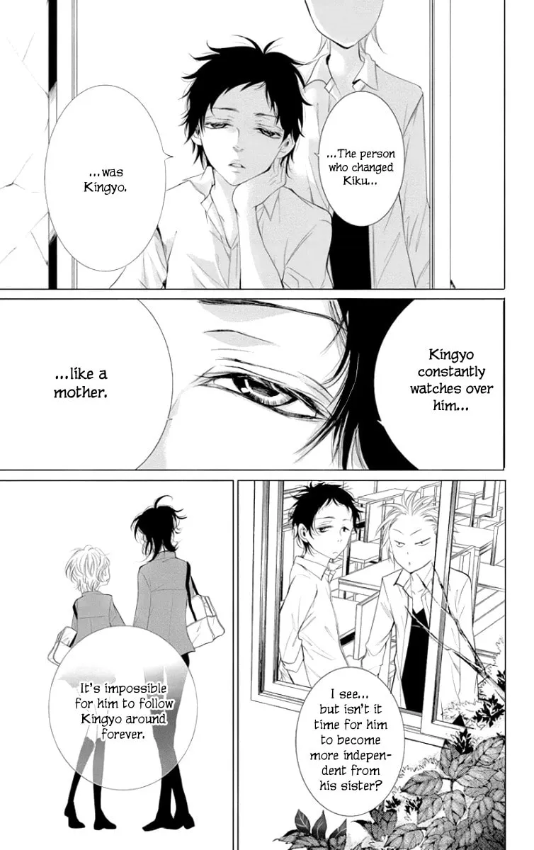 Read Kingyo no Fun chapter 2 image 21 on Lezhin
