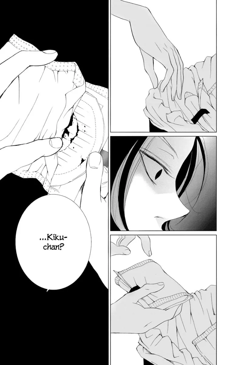 Read Kingyo no Fun chapter 2 image 31 on Lezhin