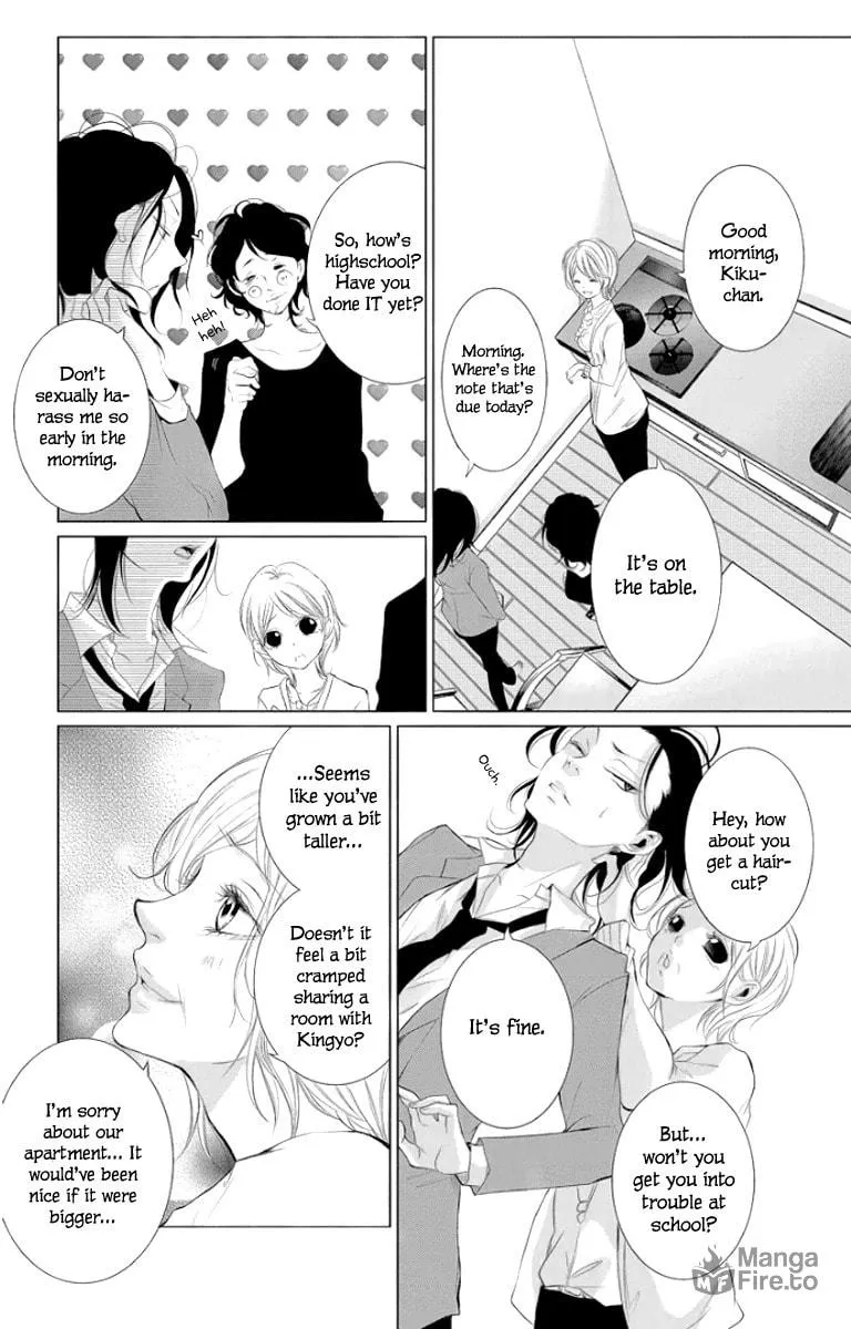 Read Kingyo no Fun chapter 2 image 4 on Lezhin